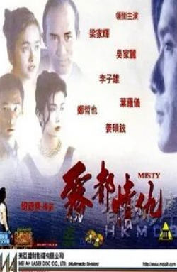 кадр из фильма Последняя гонка: Любовь и предательство за 10 миллионов йен