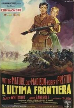 Джеймс Уитмор и фильм Последняя граница (1955)