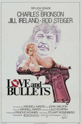 Джилл Айрленд и фильм Последняя пуля (1978)