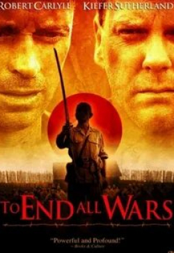 Брэд Джонсон и фильм Последняя война (2005)