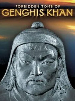 Потерянная гробница Чингисхана кадр из фильма