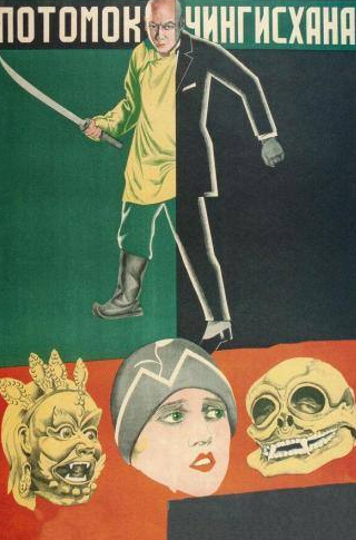 Александр Чистяков и фильм Потомок Чингисхана (1928)