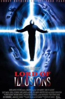 Уэйн Грэйс и фильм Повелитель иллюзий (1995)