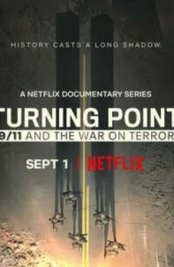 кадр из фильма Поворотный момент: 11 сентября и война с терроризмом