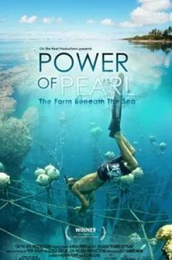 кадр из фильма Power of Pearl