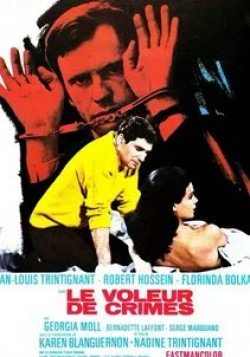 Жан-Луи Трентиньян и фильм Похититель преступлений (1969)