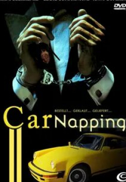 Анни Дюпере и фильм Похитители автомобилей (1980)
