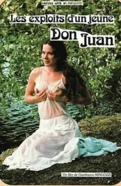 Серена Гранди и фильм Похождения молодого Дон Жуана (1986)