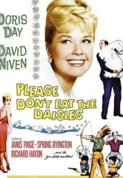 Дорис Дэй и фильм Пожалуйста, не ешь маргаритки! (1960)