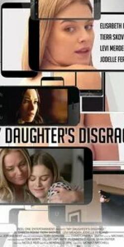 Дэвид Льюис и фильм Позор моей дочери (2016)