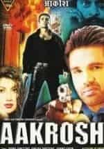 Шилпа Шетти и фильм Праведный гнев (1998)