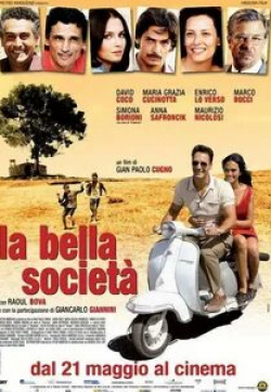 Симона Бориони и фильм Прекрасное общество (2010)