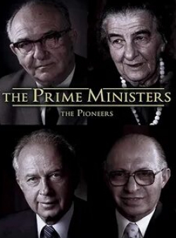 Леонард Нимой и фильм Премьер-министры: Первопроходцы (2013)