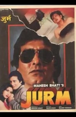 Акаш Хурана и фильм Преступление (1990)