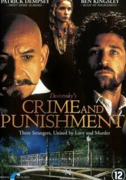 Бен Кингсли и фильм Преступление и наказание (1998)