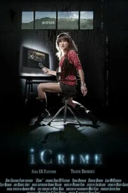 Кристи Бёрсон и фильм Преступление по интернету (2010)