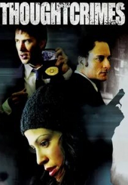 Ким Коутс и фильм Преступные мысли (2003)