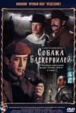 Приключения Шерлока Холмса: Собака Баскервилей кадр из фильма