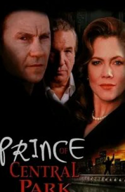 Кэтлин Тернер и фильм Принц центрального парка (2000)
