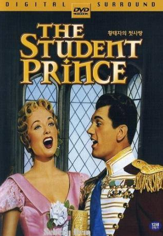 Эдмунд Гвенн и фильм Принц студент (1954)
