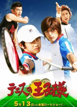 Каната Хонго и фильм Принц тенниса (2006)