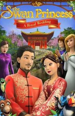 Стефани Ше и фильм Принцесса Лебедь: Королевская свадьба (2020)