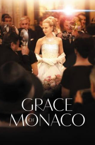 Николь Кидман и фильм Принцесса Монако (2014)