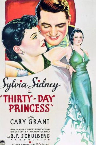 Кэри Грант и фильм Принцесса на тридцать дней (1934)
