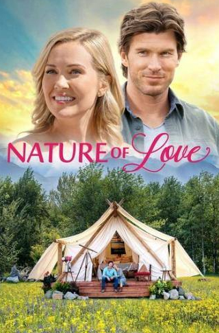Эмили Уллерап и фильм Природа любви (2020)
