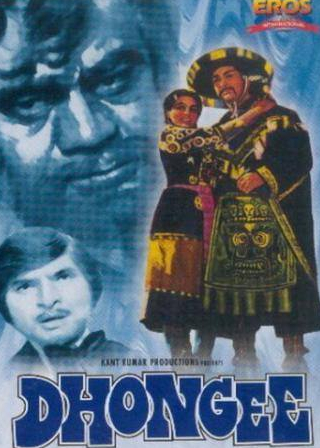 Сатиендра Капур и фильм Притворщик (1979)