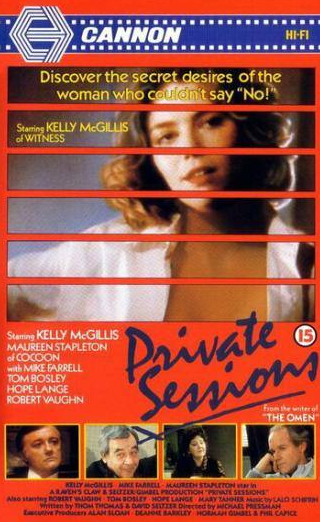Кэтрин Уолкер и фильм Private Sessions (1985)