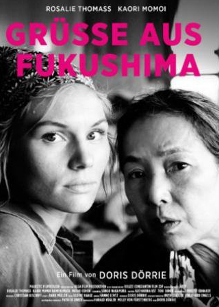 Каори Момои и фильм Привет из Фукусимы (2016)
