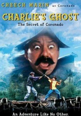 Чич Марин и фильм Привидение Чарли (1995)