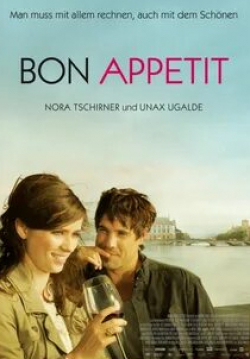 Нора Чирнер и фильм Приятного аппетита! (2010)