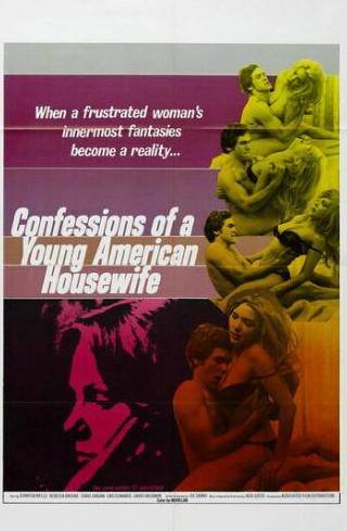 Эрик Эдвардс и фильм Признание молодой домохозяйки (1974)