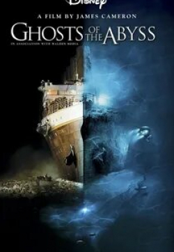 Билл Пэкстон и фильм Призраки бездны: Титаник (2003)