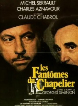 Франсуа Клюзе и фильм Призраки шляпника (1982)