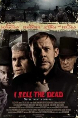 Рон Перлман и фильм Продавец мертвых (2008)