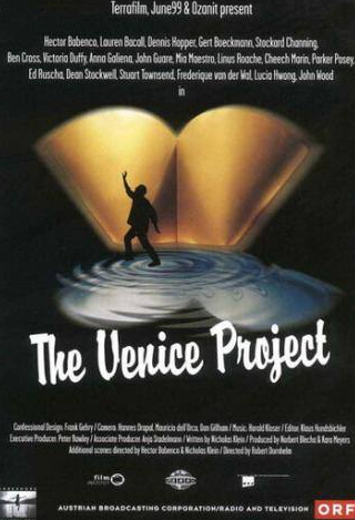 Стюарт Таунсенд и фильм Проект Венеры (1999)
