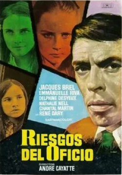 Эмманюэль Рива и фильм Профессиональный риск (1967)