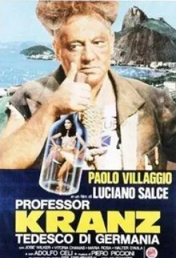 Паоло Вилладжо и фильм Профессор Кранц, немец из Германии (1978)