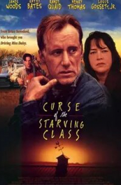 Рэнди Куэйд и фильм Проклятье голодающего класса (1994)