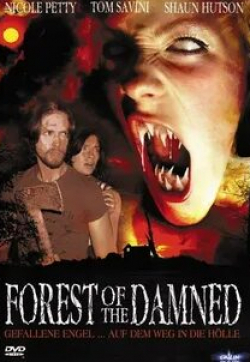 Софи Холлэнд и фильм Проклятый лес (2005)