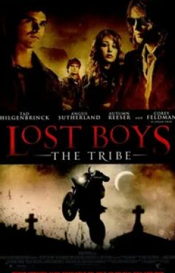 Кори Фельдман и фильм Пропащие ребята: Племя (2008)