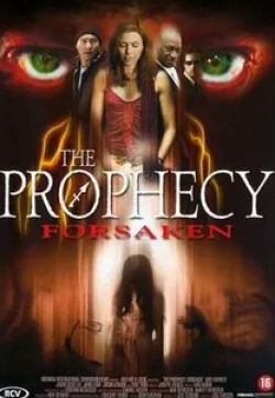 Кари Вурер и фильм Пророчество 5: Покинутые (2005)