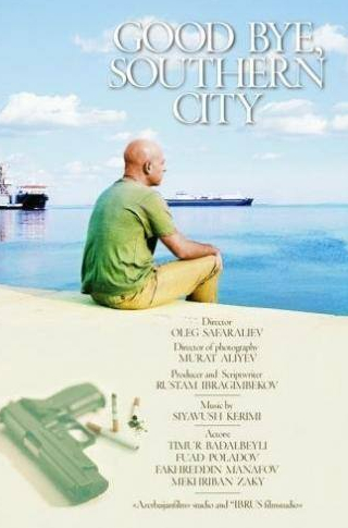 Тимур Бадалбейли и фильм Прощай, южный город (2006)
