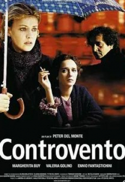 Валерия Голино и фильм Против ветра (2000)