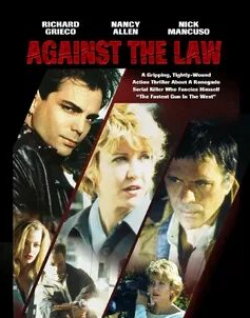 Стивен Форд и фильм Против закона (1997)