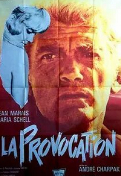 Мария Шелл и фильм Провокация (1970)