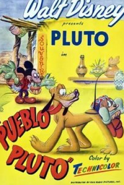 Джеймс МакДональд и фильм Pueblo Pluto (1949)